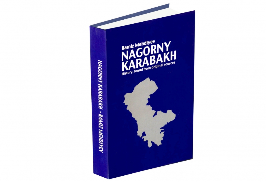 伦敦出版英语版《纳戈尔诺-卡拉巴赫：从原始资料上读到的历史》一书