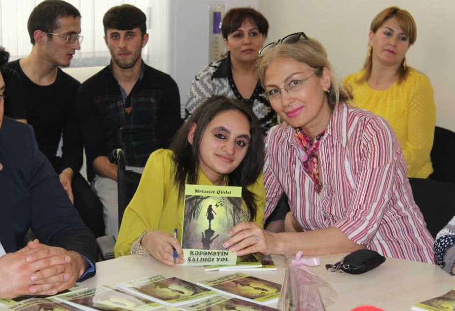 Состоялась презентация книги юной писательницы, инвалида I группы Матанат Гулиевой «Kəpənəyin saldığı yol»