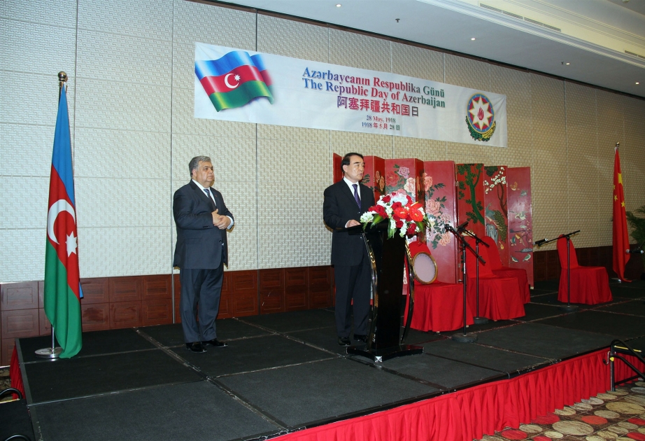 Republic Day of Azerbaijan marked in Beijing VIDEO