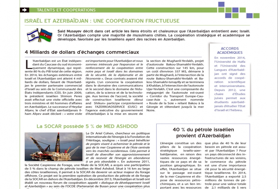 “Israel Science Info” jurnalında Azərbaycan-İsrail əlaqələrindən bəhs edən məqalə dərc olunub