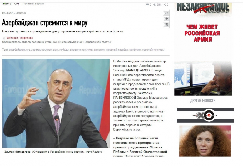 Э.Мамедъяров: Сопредседателям Минской группы ОБСЕ необходимо предпринять меры по принуждению к миру в отношении Армении