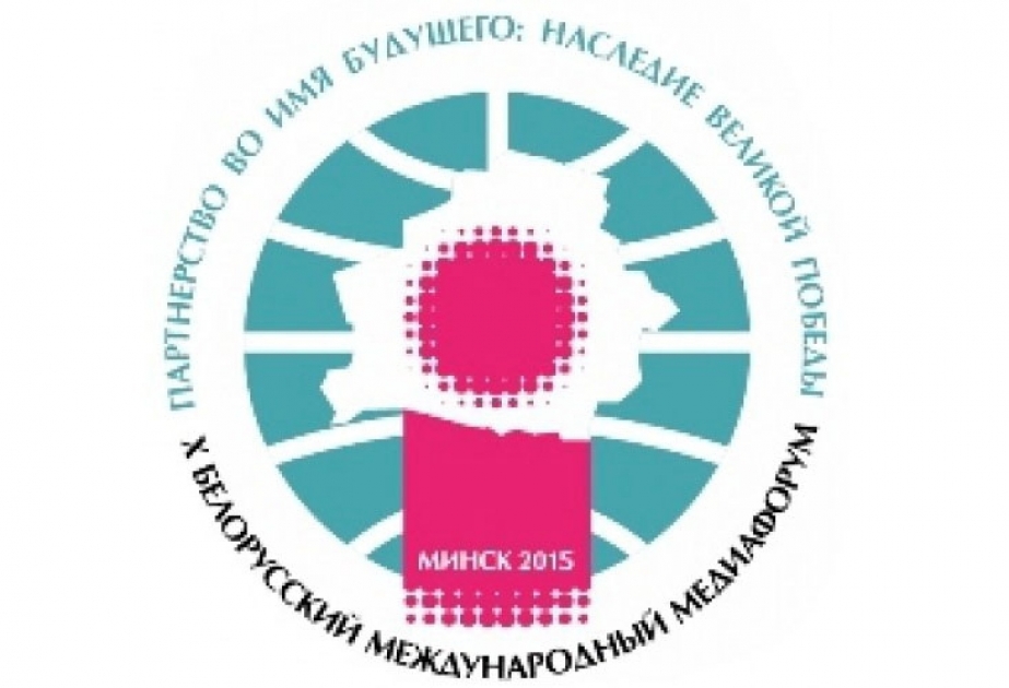 Belarus Beynəlxalq Media Forumunun iştirakçıları qətnamə qəbul ediblər