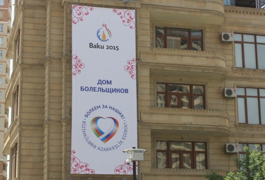 12 июня откроется Дом болельщиков на первых Европейских играх в Баку