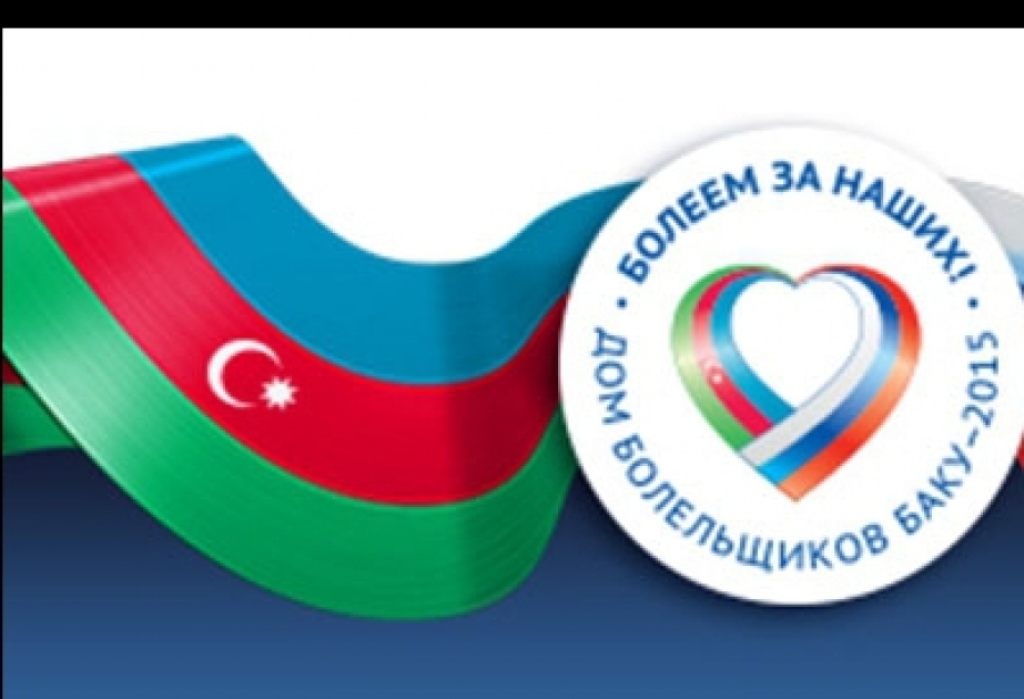 В Доме болельщиков состоялось торжественное чествование российских спортсменов - чемпионов и призеров I Европейских игр в Баку