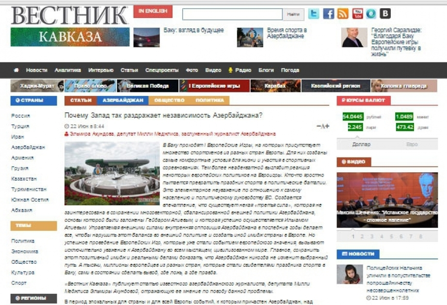 Nə üçün Azərbaycanın müstəqilliyi Qərbi bu qədər qıcıqlandırır?