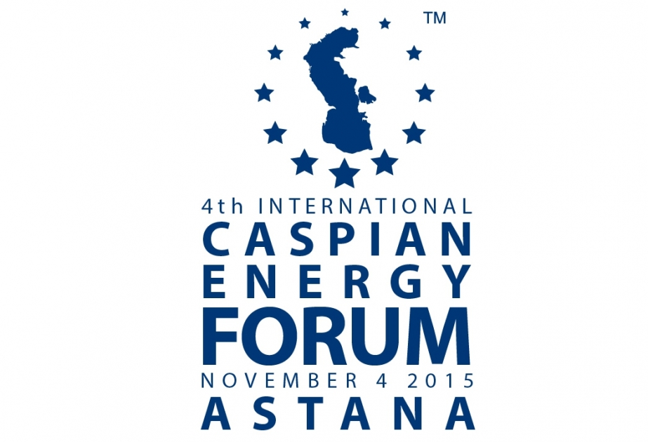 Четвертый Международный Caspian Energy Forum Astana – 2015 соберет 300 делегатов из 18 стран мира