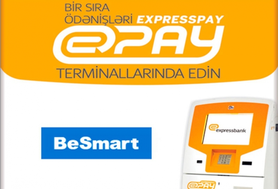 Оплата Besmart.az стала доступна в терминалах ExpressPay