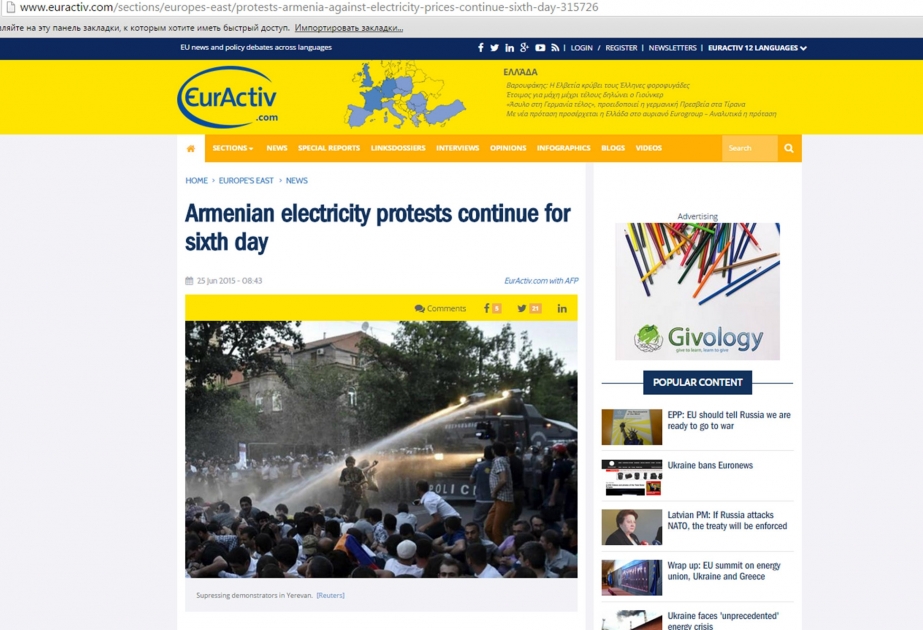 “Euractiv” saytında Ermənistandakı etiraz aksiyaları barədə xəbər yer alıb