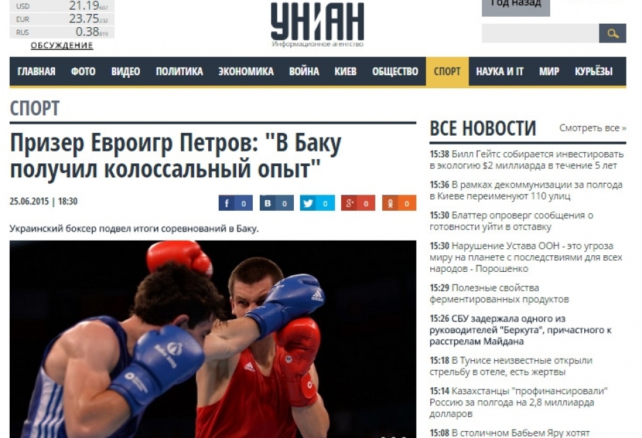 Ukraynalı boksçu: Mən birinci Avropa Oyunlarında böyük təcrübə qazandım