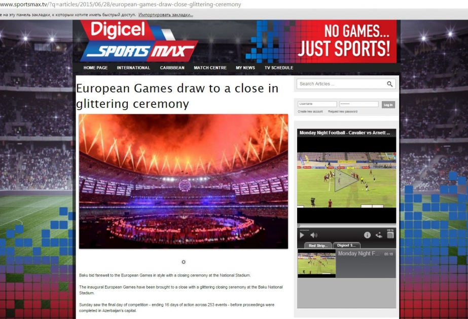 European Press highlights closing ceremony of first European Games