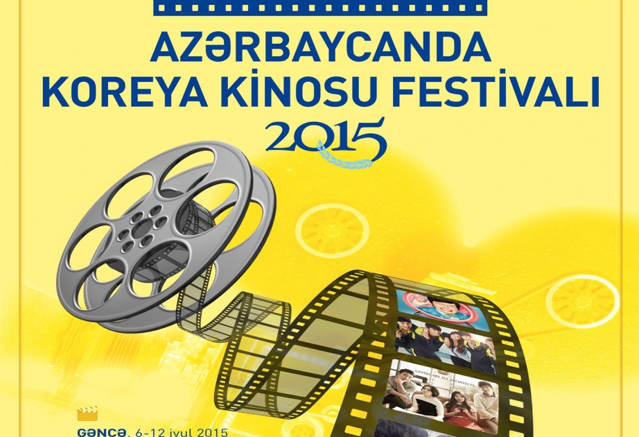 В пяти регионах Азербайджана состоится показ корейских фильмов