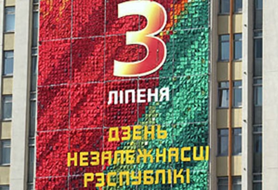 Беларусь празднует День независимости