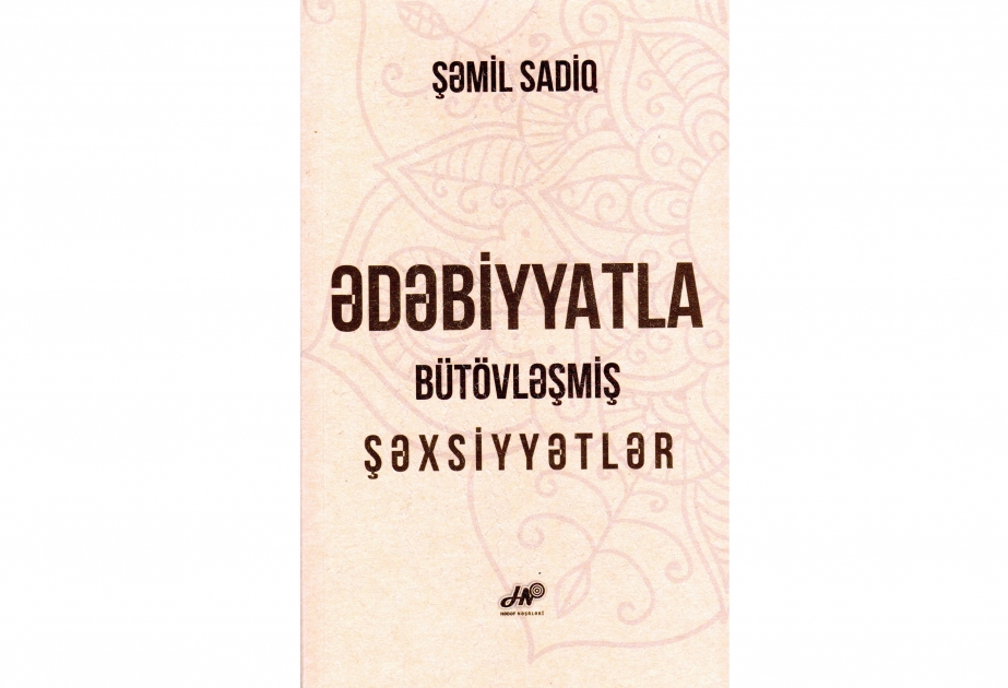 “Ədəbiyyatla bütövləşmiş şəxsiyyətlər” kitabında 22 ədəbi-elmi məqalə yer alıb