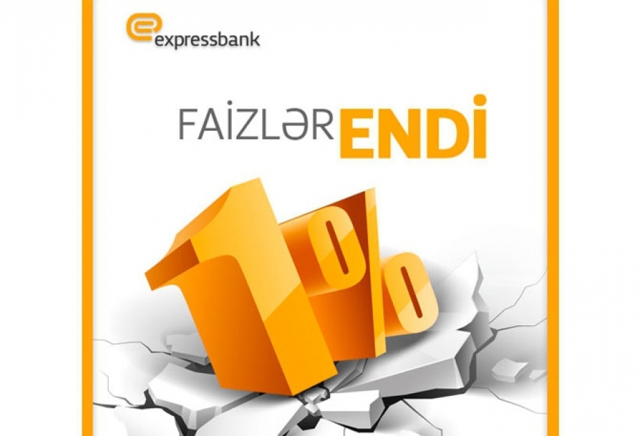 Expressbank понизил проценты банковской комиссии