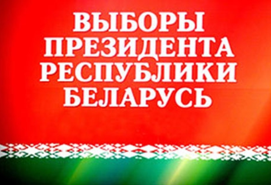 Документы о регистрации инициативной группы по выдвижению Александра Лукашенко кандидатом в Президенты Республики Беларусь поступили в ЦИК
