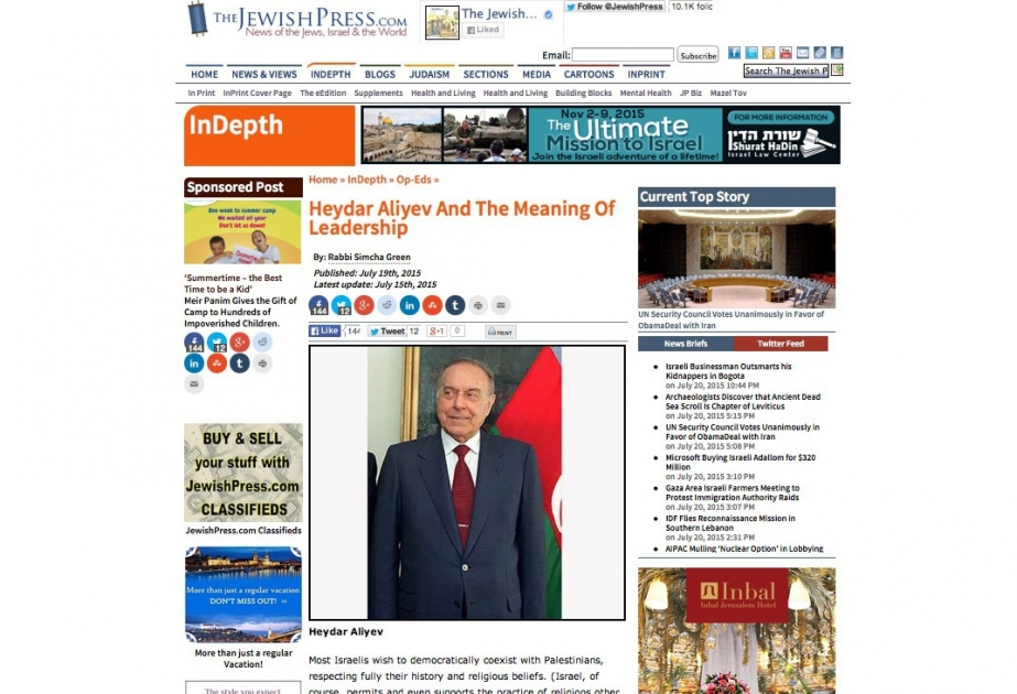 美国《The Jewish Press》报纸刊登关于伟大领袖盖达尔•阿利耶夫的文章