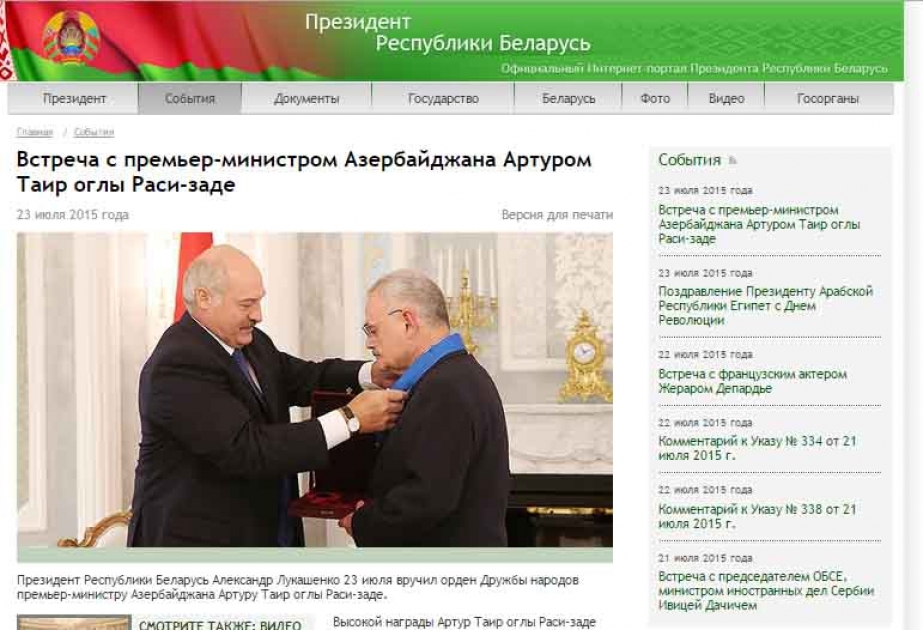 Belarus Prezidenti Azərbaycanın Baş nazirinə “Xalqlar dostluğu” ordenini təqdim edib