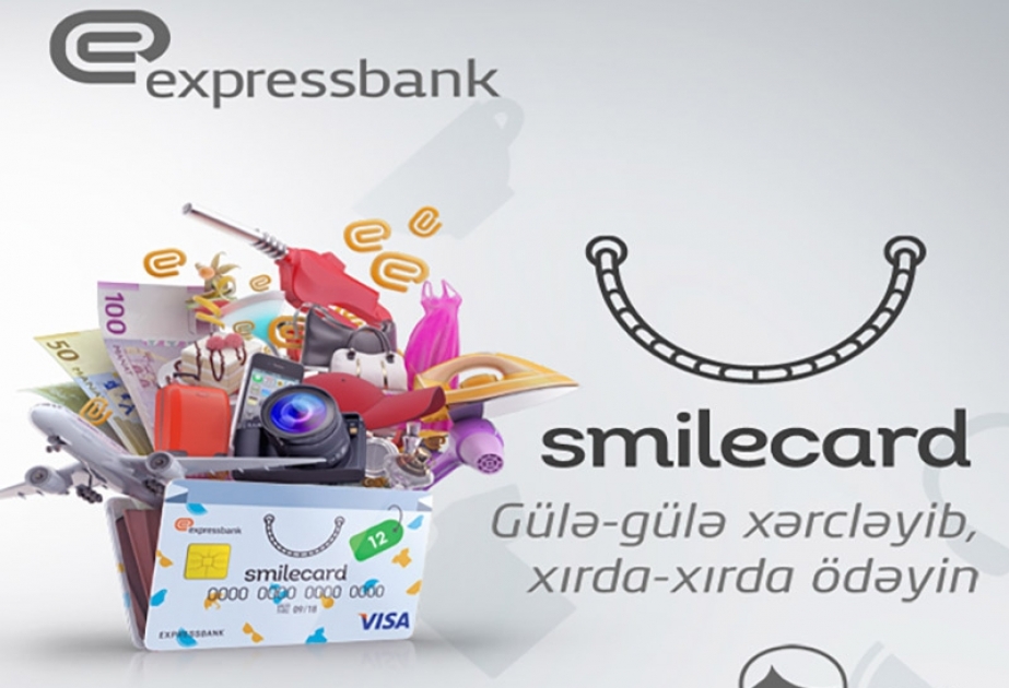 Expressbank предлагает бонусы и скидки