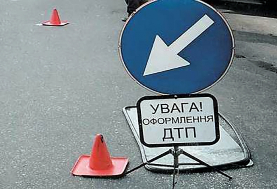 Под Полтавой произошло ДТП с участием председателя Конституционного суда Украины