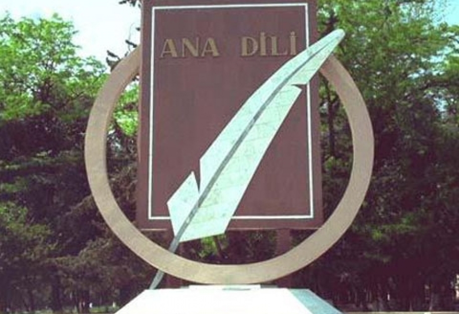 Ana dilimiz bizim toxunulmaz sərvətimizdir