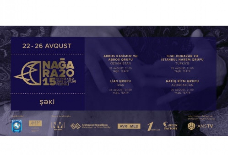 В Шеки пройдет международный фестиваль «Нагара – 2015» ВИДЕО