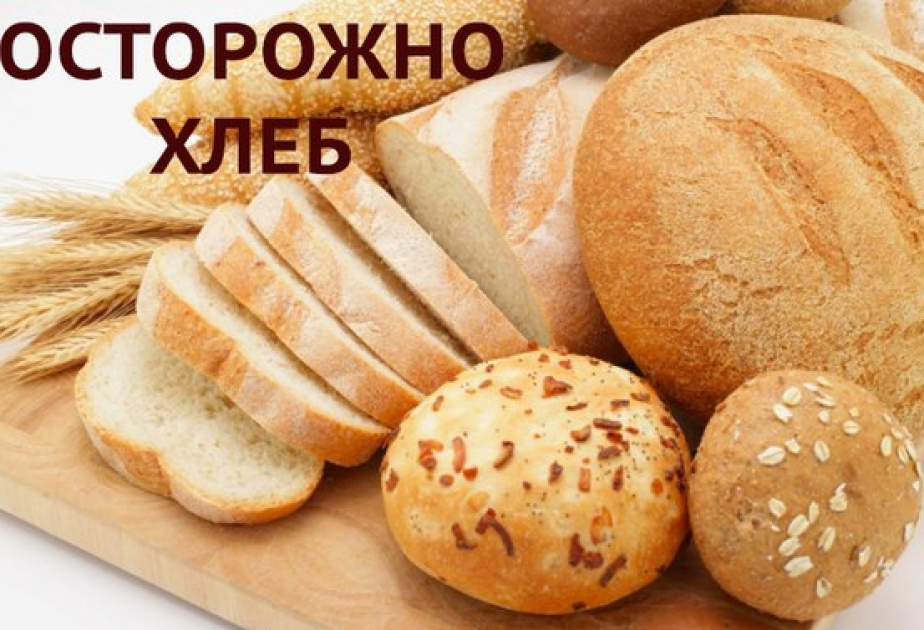 Рафинированные углеводы могут повлиять на психическое здоровье человека