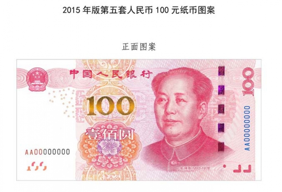 China to issue new 100-yuan note