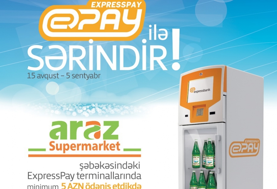 ExpressPay проводит акцию в маркетах Araz