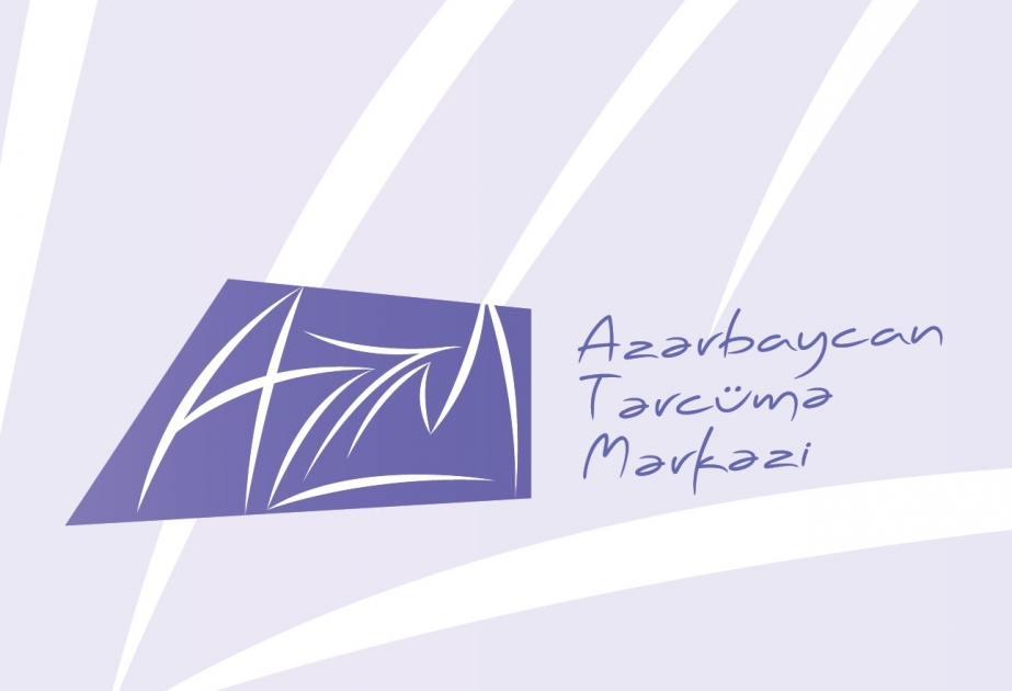 Переводческий Центр при Кабинете министров Азербайджанской Республики объявляет приём на курсы повышения квалификации переводчиков и совершенствования языковой подготовки