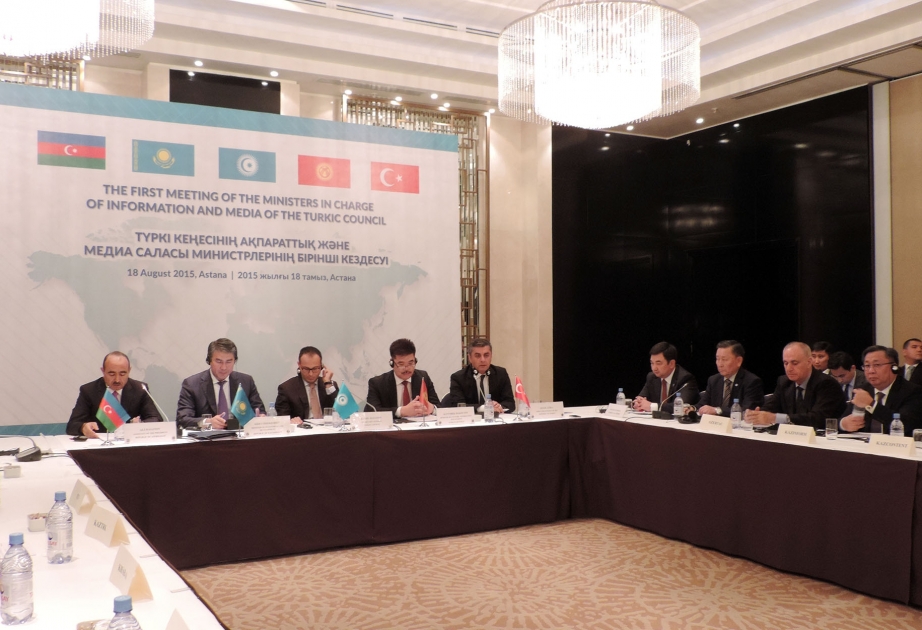 突厥语国家合作理事会信息媒体部长会议在阿斯塔纳召开