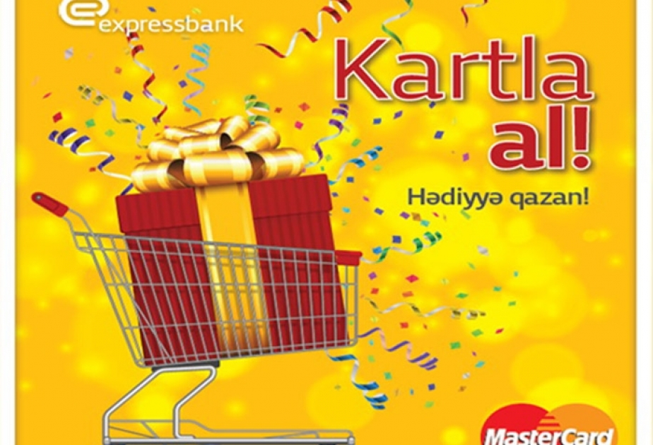 Expressbank представляет акцию «Покупай картой»