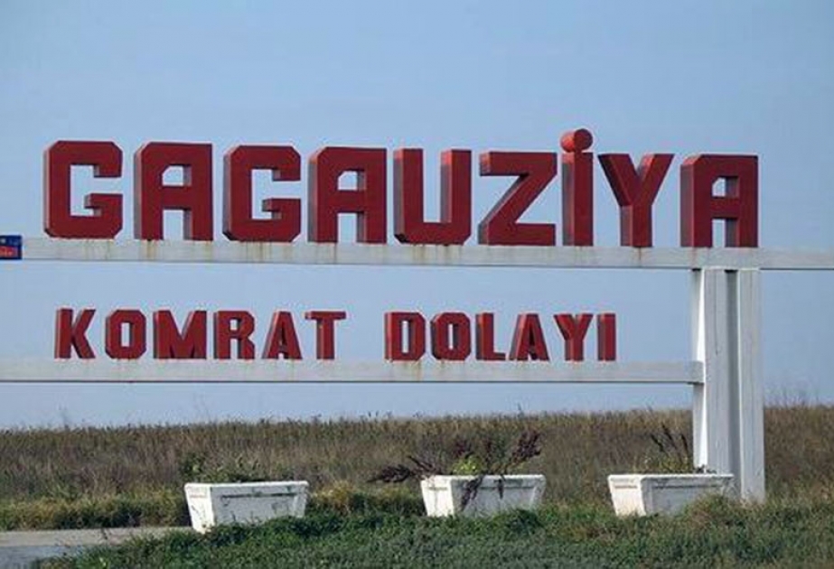 В Гагаузии пройдет I международный инвестиционный форум