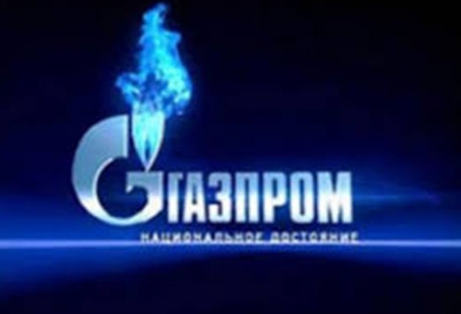 Подписано новое газовое соглашение