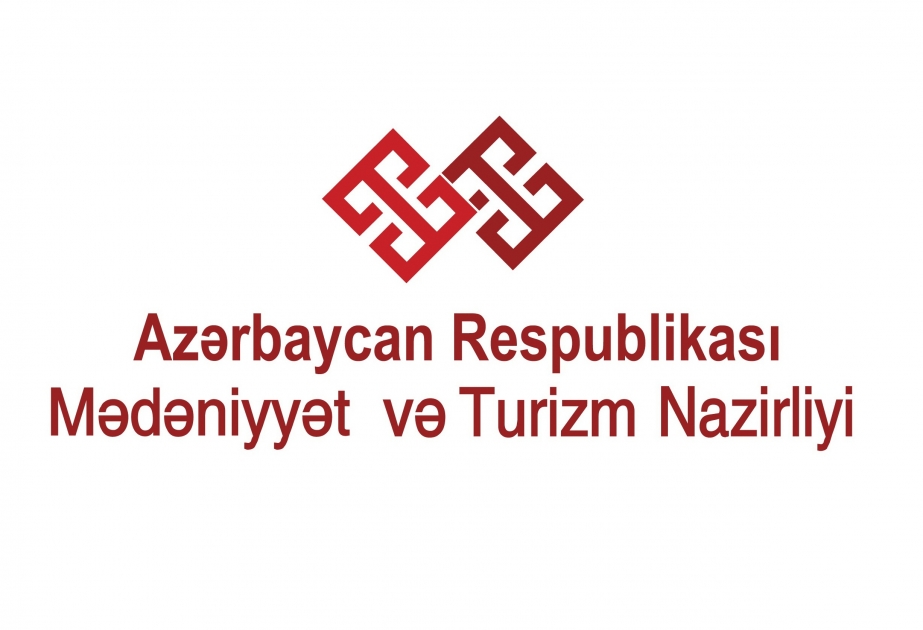 《阿塞拜疆2016-2025年旅游业发展战略》出炉