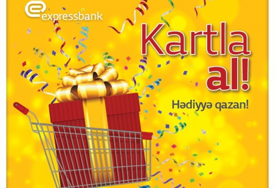 Expressbank проводит акцию «Покупай картой»