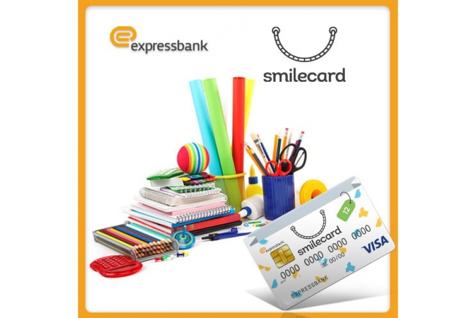 Владельцы SmileCard от Expressbank могут получить скидки, бонусы и прочие преимущества