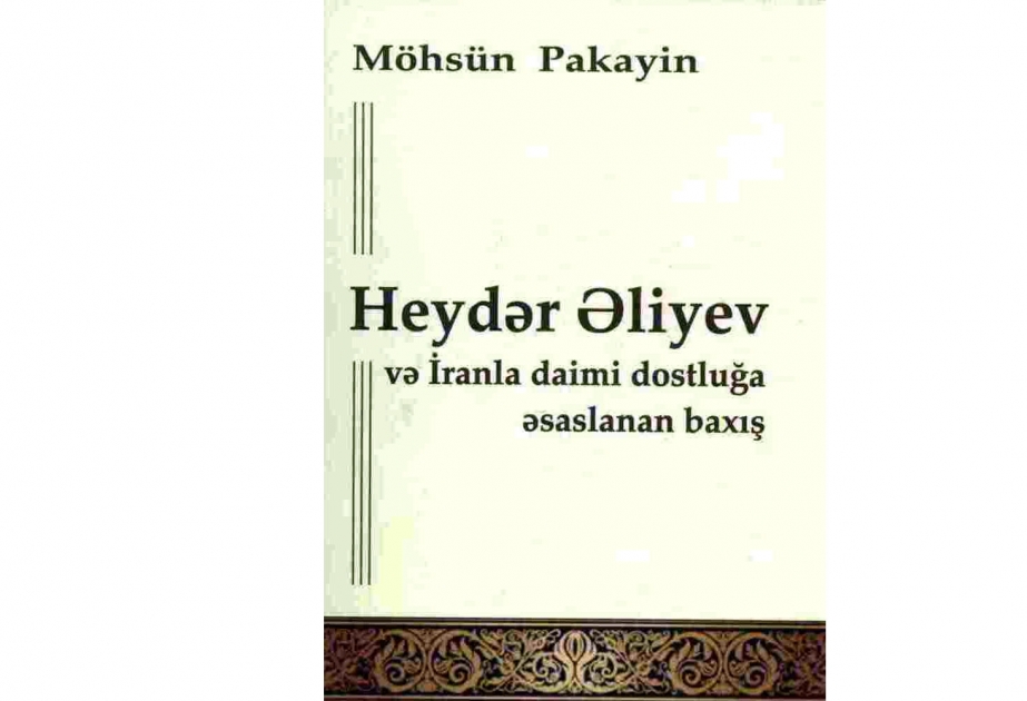 “Heydər Əliyev və İranla daimi dostluğa əsaslanan baxış” kitabının təqdimatı keçirilib