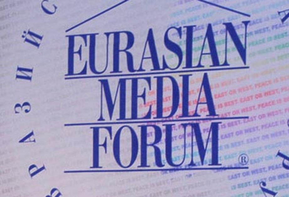 На Евразийском медиа Форуме будет обсуждаться будущее мировой экономики