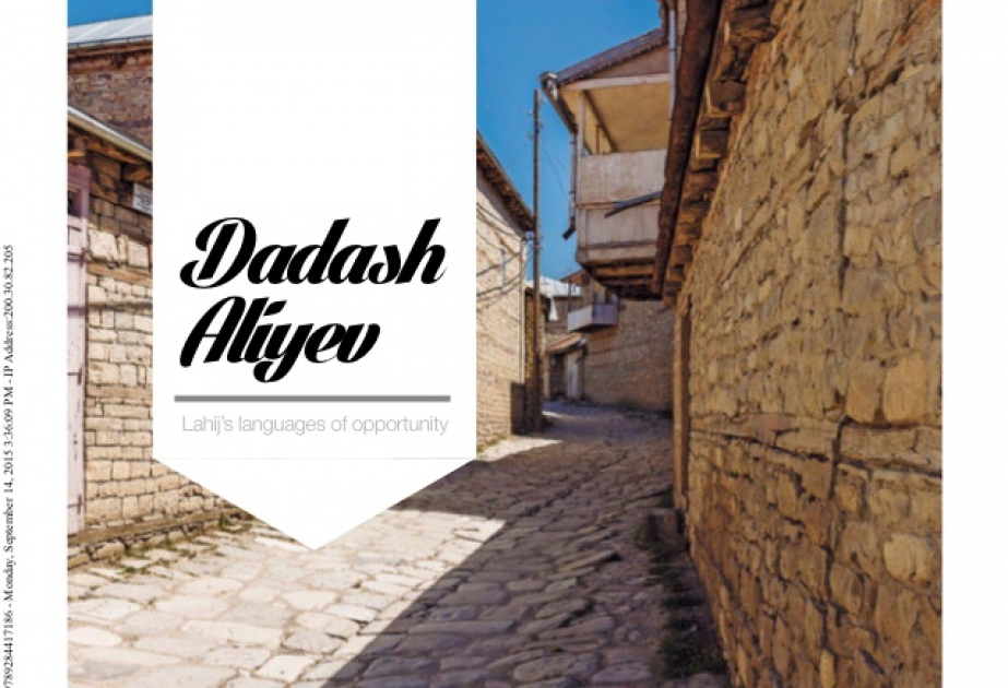 Lahıc haqqında məqalə BMÜTT-nin "Turizm hekayələri" kitabında