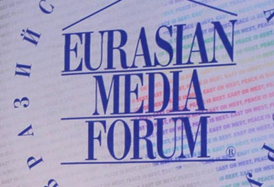 Перенесена дата проведения XIII конференции Евразийского медиафорума