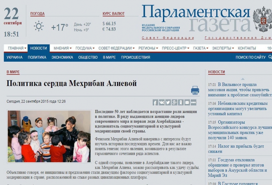 In der russischen Zeitung „Parlamentskaya Gaseta“ ein Artikel über First Lady von Aserbaidschan Mehriban Aliyeva veröffentlicht