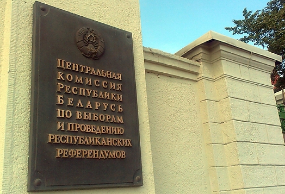 ЦИК Беларуси аккредитовал около 500 иностранных наблюдателей для мониторинга президентских выборов