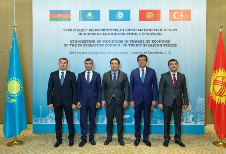 突厥语国家合作委员会成员国经济部长在阿斯塔纳签署备忘录