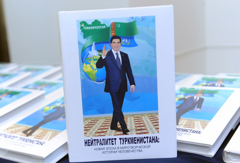 В Баку прошла научная конференция на тему «Нейтралитет Туркменистана: новая эпоха в миротворческой истории человечества»