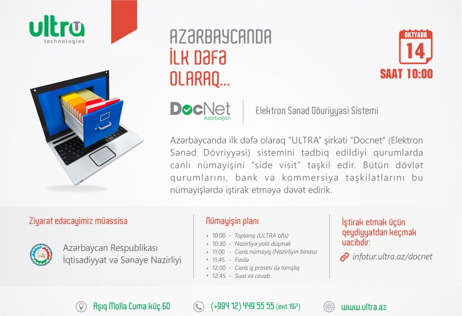 Elektron Sənəd Dövriyyəsinin işləmə prosesi nümayiş olunacaq