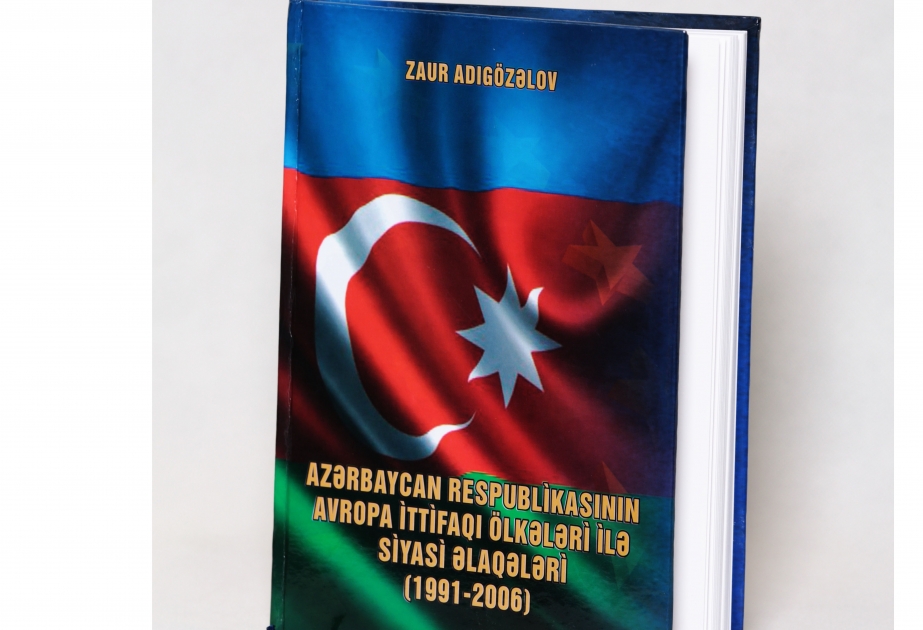 صدور كتاب جديد حول سياسة أذربيجان الخارجية