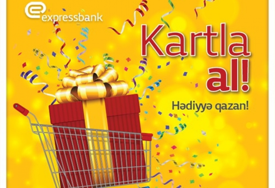 Клиенты Expressbank выиграют iPad и iWatch