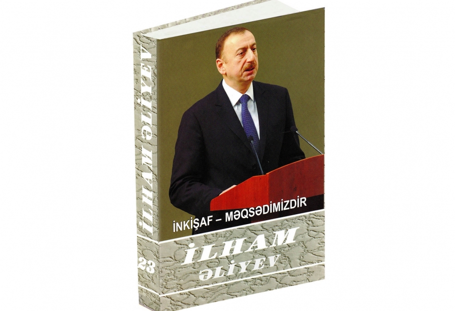 Президент Ильхам Алиев: Я не сомневаюсь, что в ближайшее время Азербайджан станет очень богатой страной