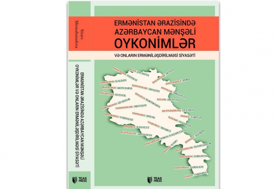Ermənistanın Azərbaycana qarşı düşmənçilik siyasətini ifşa edən daha bir fundamental əsər üç dildə nəşr olunub