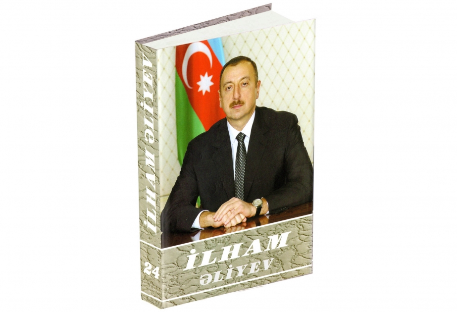“İlham Əliyev. İnkişaf - məqsədimizdir” çoxcildliyinin iyirmi dördüncü cildi çapdan çıxıb